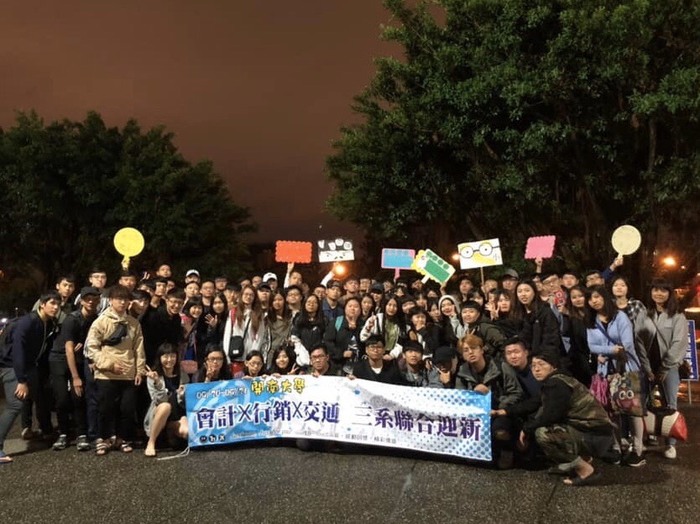 2019/09/20-21➟行銷×會計×交通/三系聯合迎新圖片