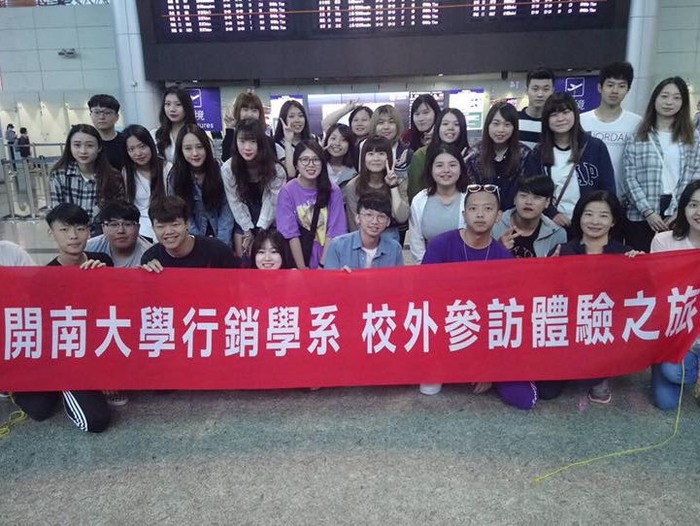 2018/06/01➟桃園國際機場✈️圖片