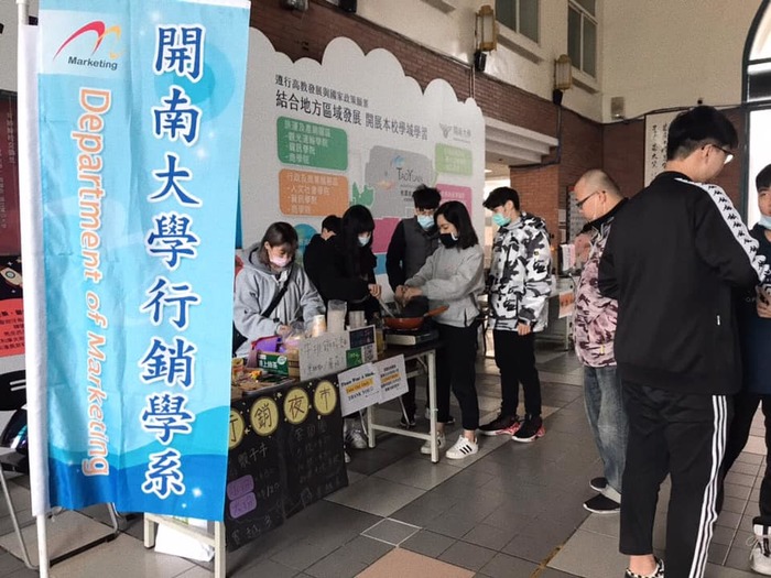 2020/04/20-24➟行銷系×系週✨圖片