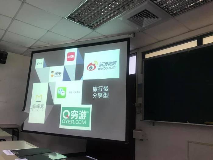 智慧旅遊&海外職場分享—盧詩雯圖片