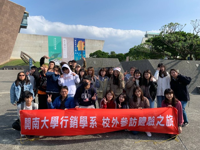 2019/12/03➟十三行博物館×美麗新廣場×漁人碼頭×積木共和國圖片