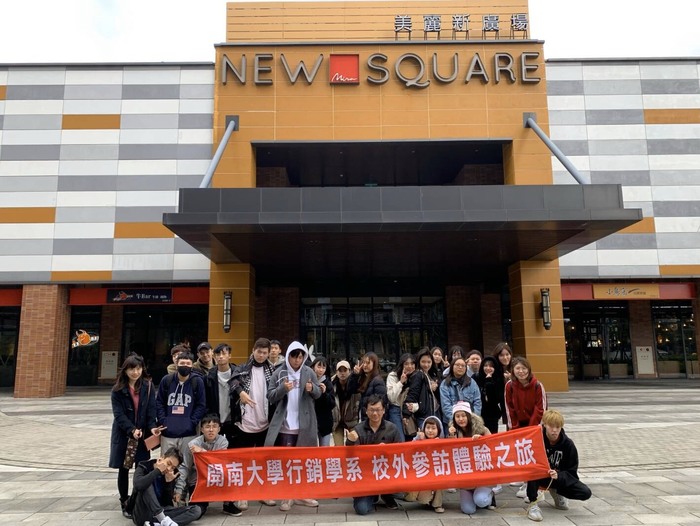 2019/12/03➟十三行博物館×美麗新廣場×漁人碼頭×積木共和國圖片
