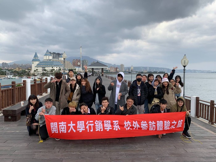 2019/12/03➟十三行博物館×美麗新廣場×漁人碼頭×積木共和國圖片