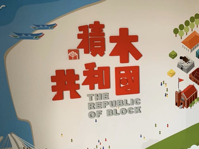 2019/12/03➟十三行博物館×美麗新廣場×漁人碼頭×積木共和國圖片