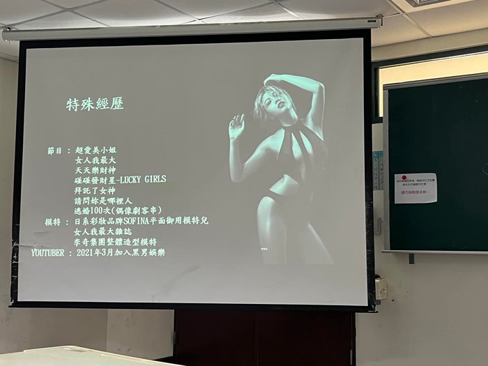 YouTuber甘苦談—御姐強尼圖片
