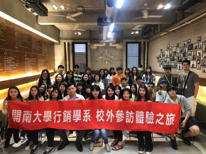 2019/06/04➟歐萊德企業It’s O‘right×大溪老茶廠🌱圖片
