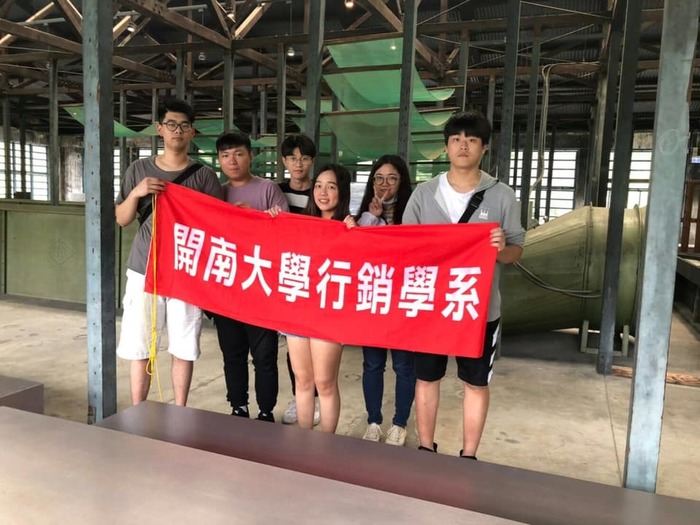 2019/06/04➟歐萊德企業It’s O‘right×大溪老茶廠🌱圖片