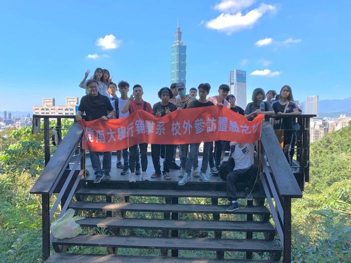 2020/11/18➟象山淨山圖片