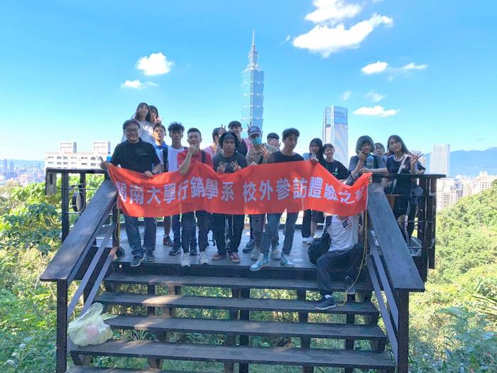 2020/11/18➟象山淨山圖片