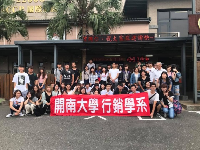 2018/06/14➟宜蘭虎牌米粉×安永心食館🐯圖片
