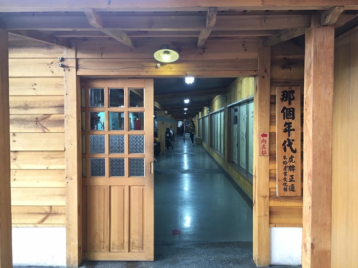 2018/06/14➟宜蘭虎牌米粉×安永心食館🐯圖片