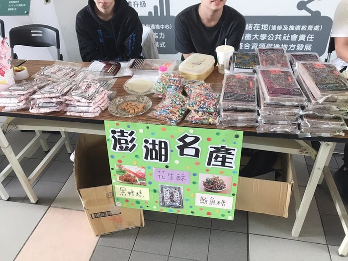 2019/04/22-26➟行銷澎湖灣×系週✨圖片