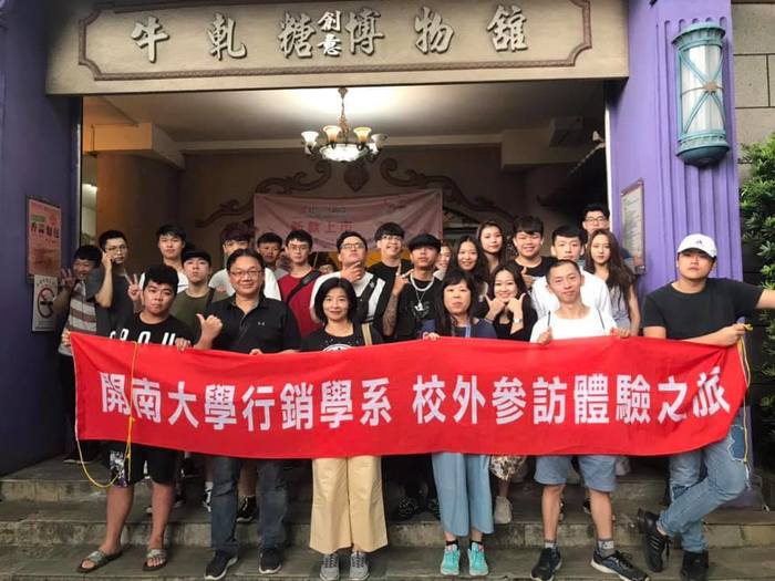 2019/06/05➟九份老街×黃金博物館×牛軋糖創意博物館🐮圖片