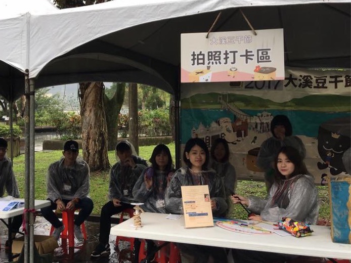 2017/03/25➟大溪豆干節圖片