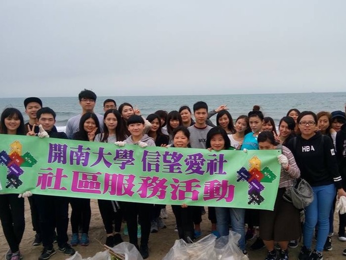 2015/12/24➟白沙灣淨灘圖片