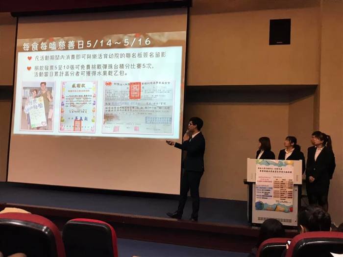 2019/12/18➟105級×畢專成果發表圖片