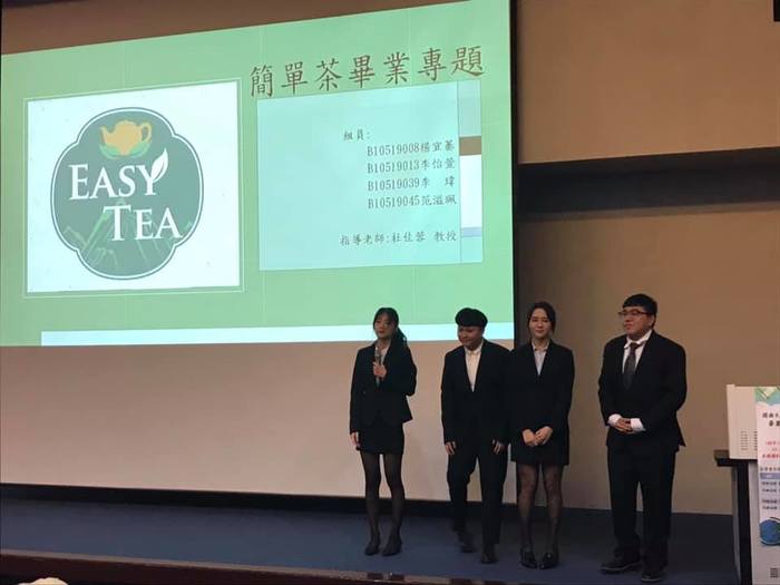 2019/12/18➟105級×畢專成果發表圖片
