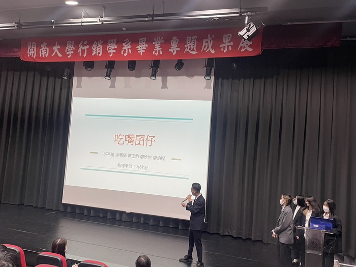 2022/12/07➟108級×畢專成果發表圖片